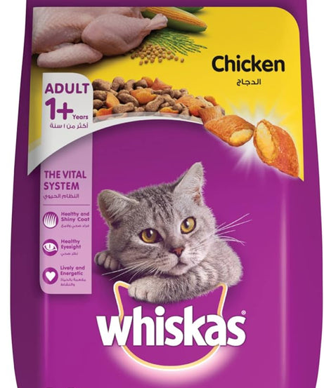 Whiskas Adult Chicken Dry Cat Food – 1.2 kg | Complete & Balanced Nutrition for Active Cats