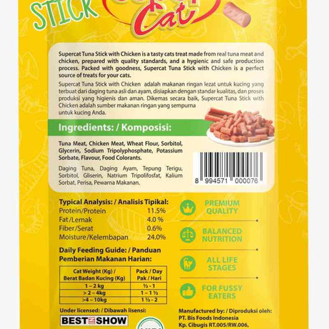 Best In Show Supercat Tuna Stick & Chicken — 35 g - AL BAYTARA